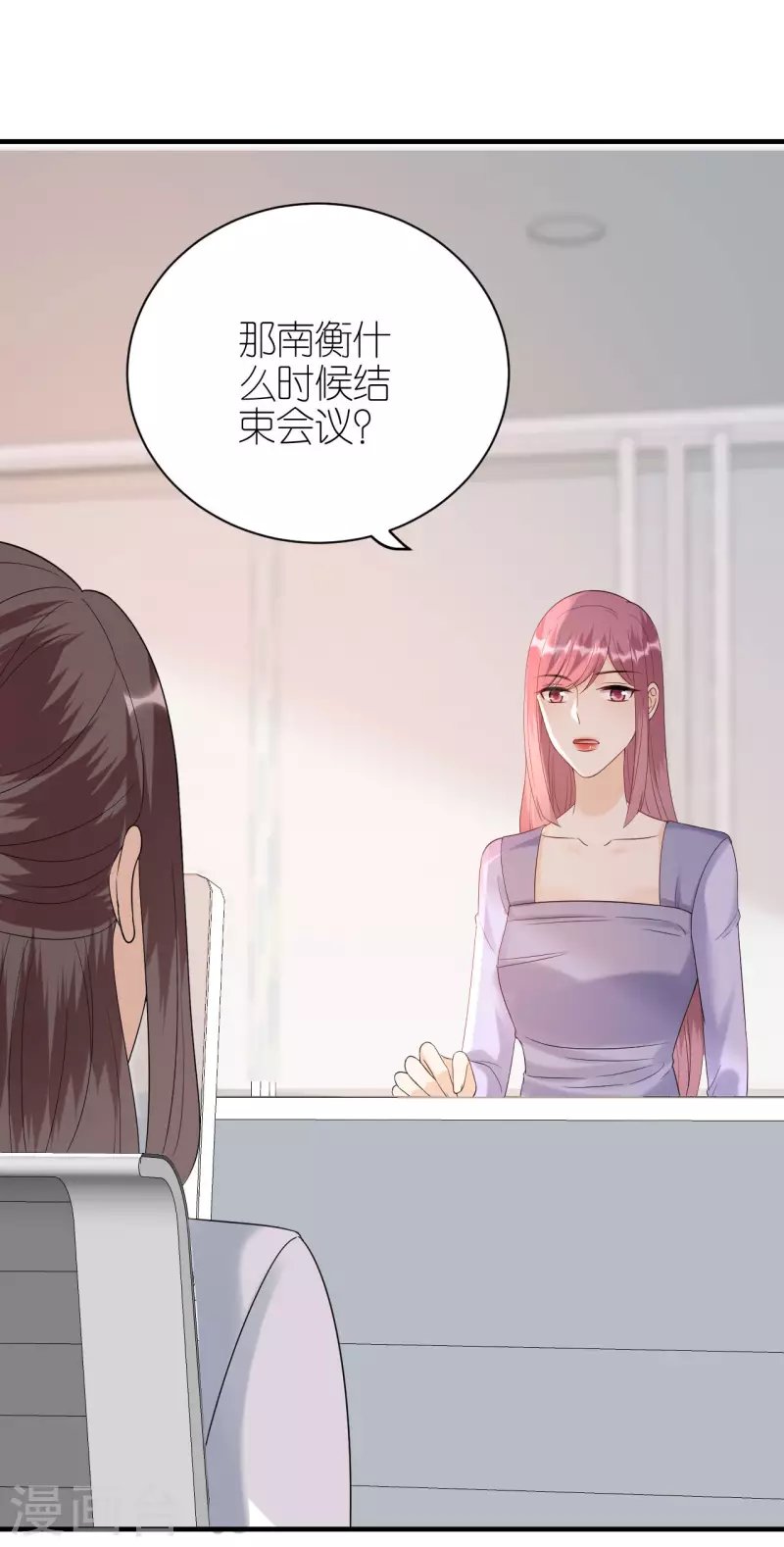 第92话 形式不对