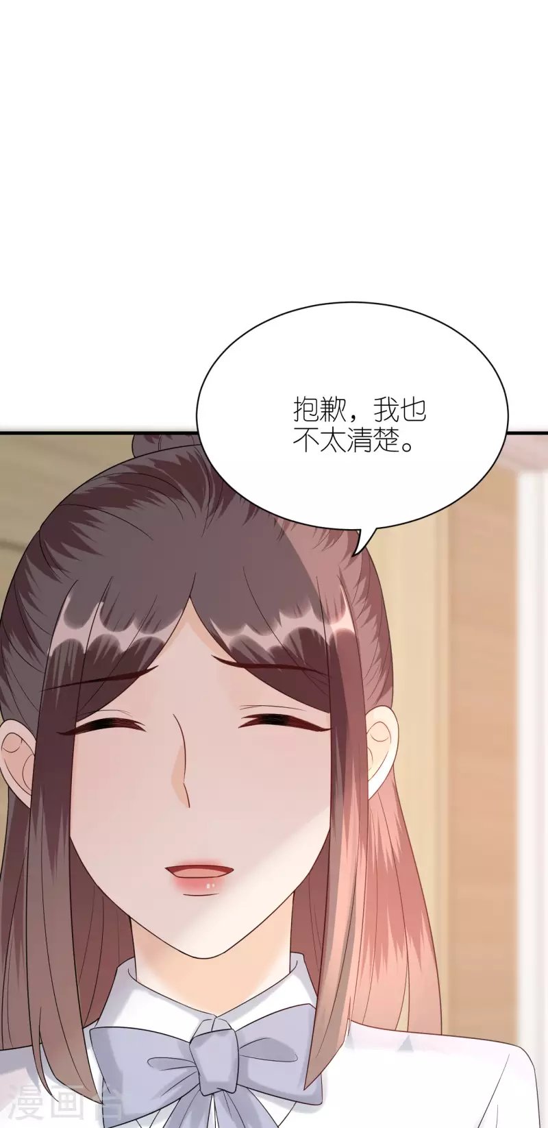 第92话 形式不对