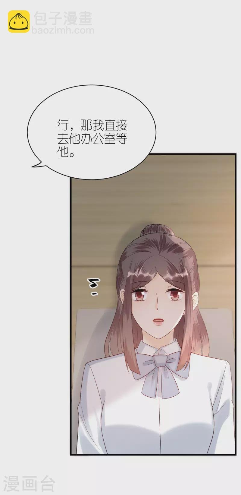 第92话 形式不对