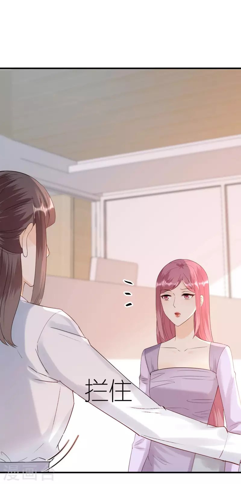 第92话 形式不对