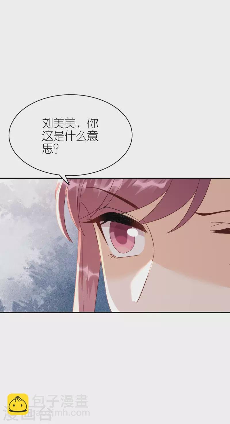 第92话 形式不对