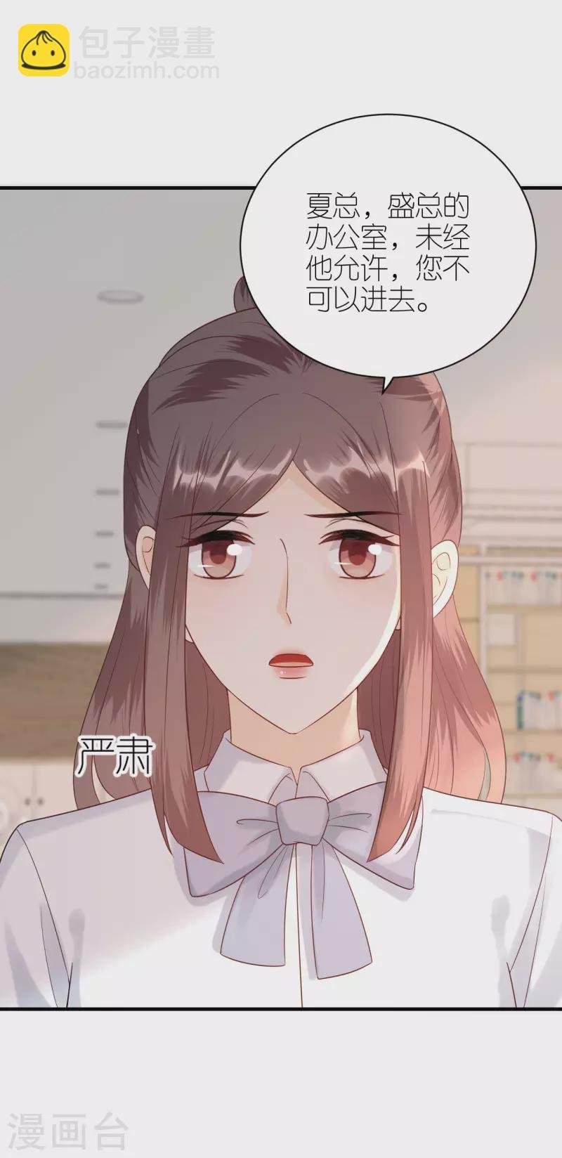 第92话 形式不对