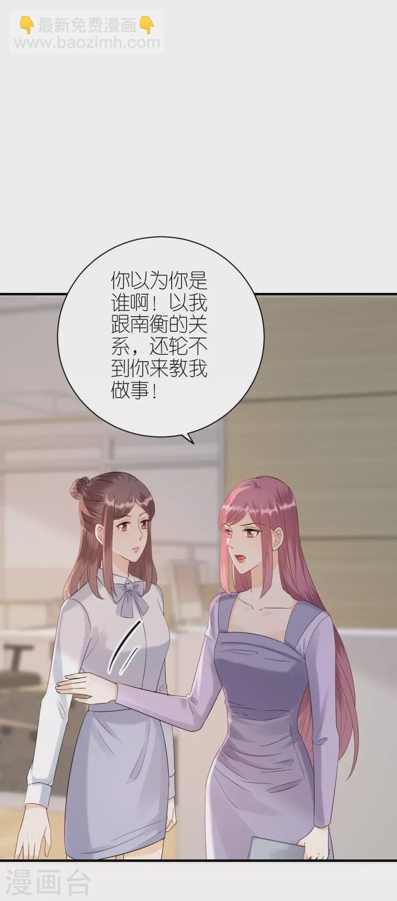 第92话 形式不对