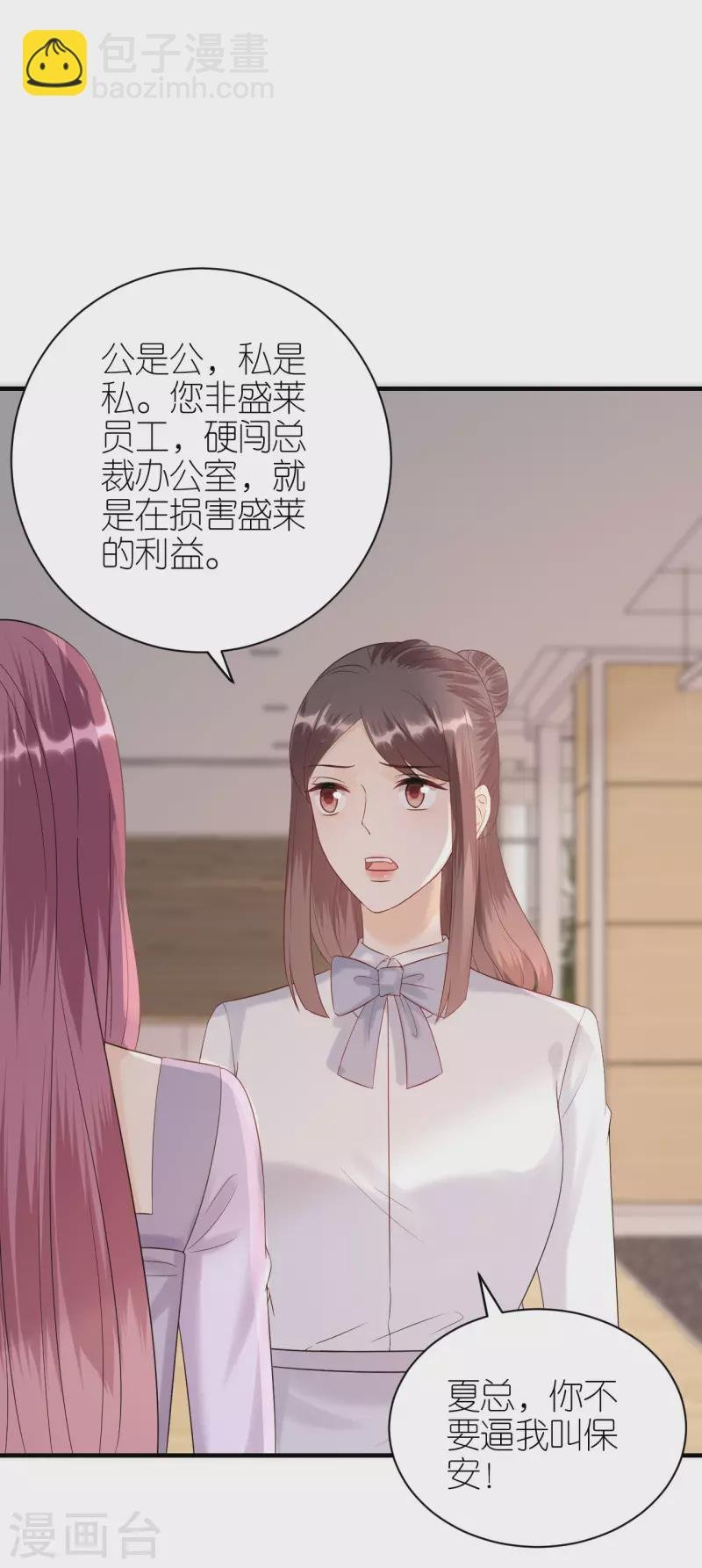 第92话 形式不对