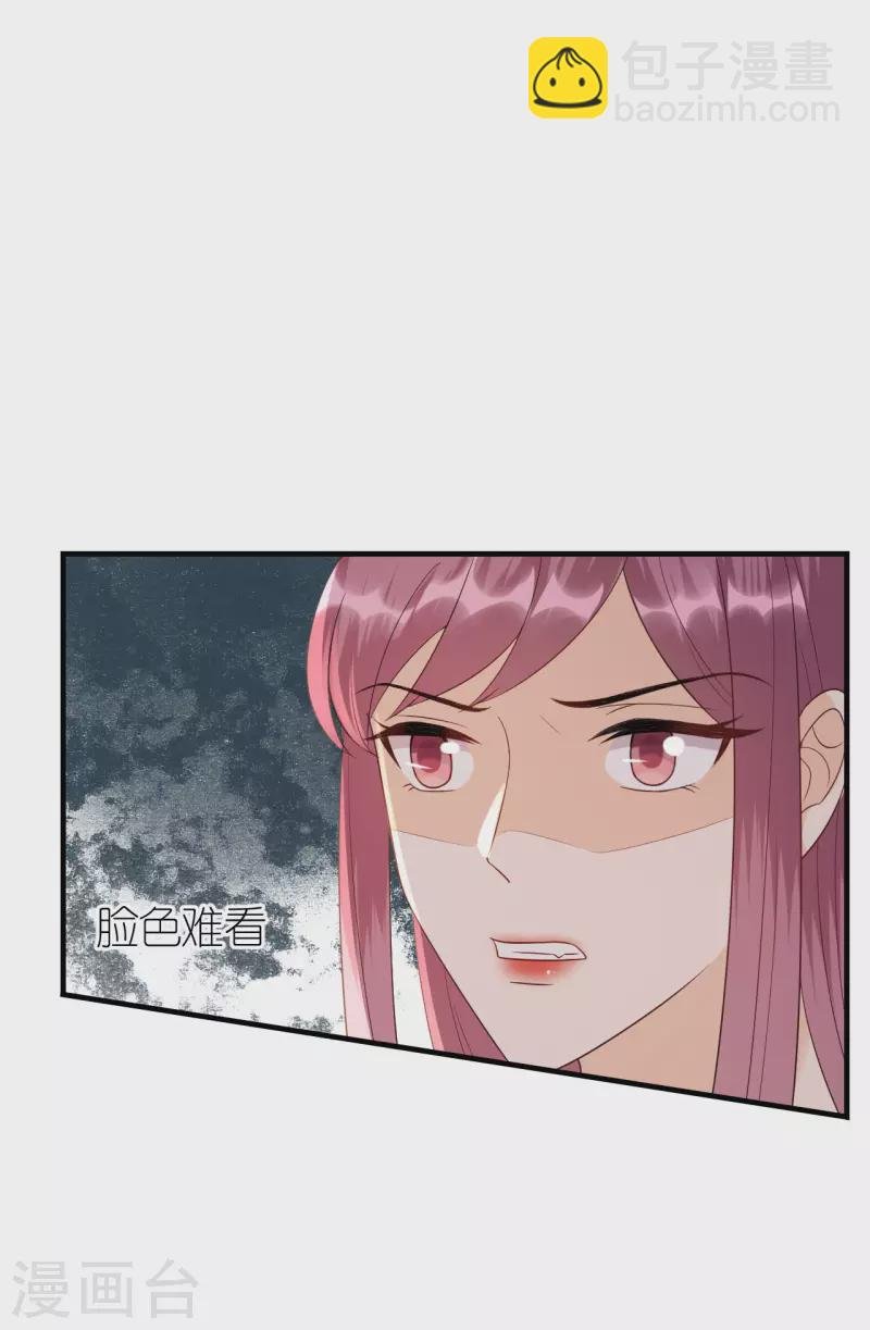 第92话 形式不对