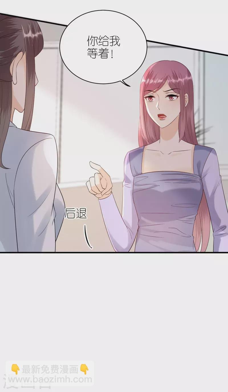 第92话 形式不对