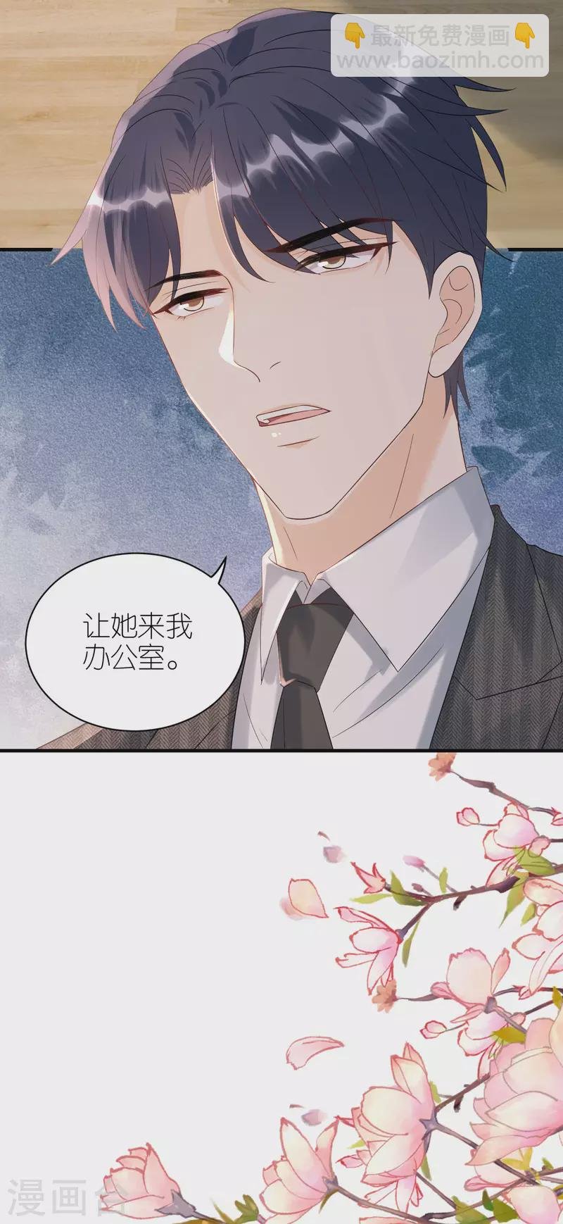 第92话 形式不对
