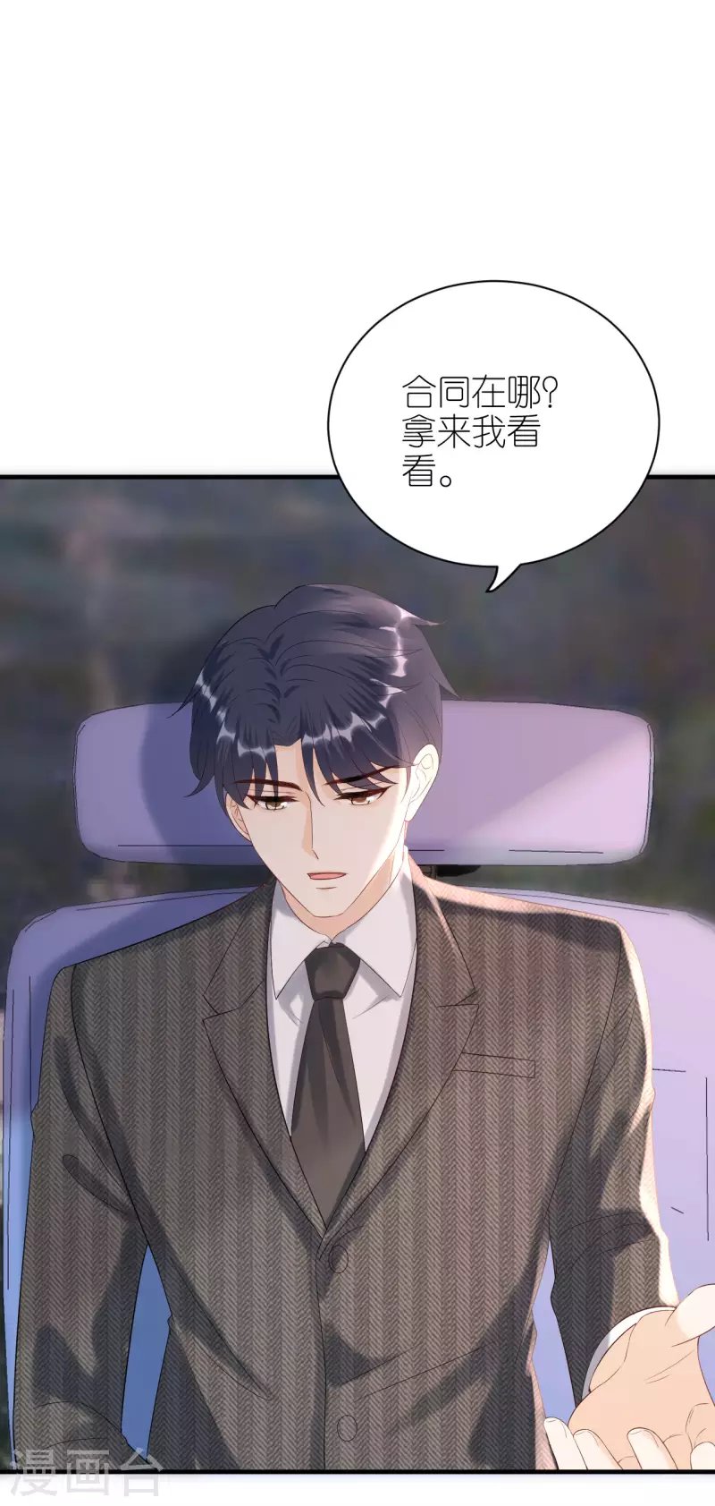 第92话 形式不对