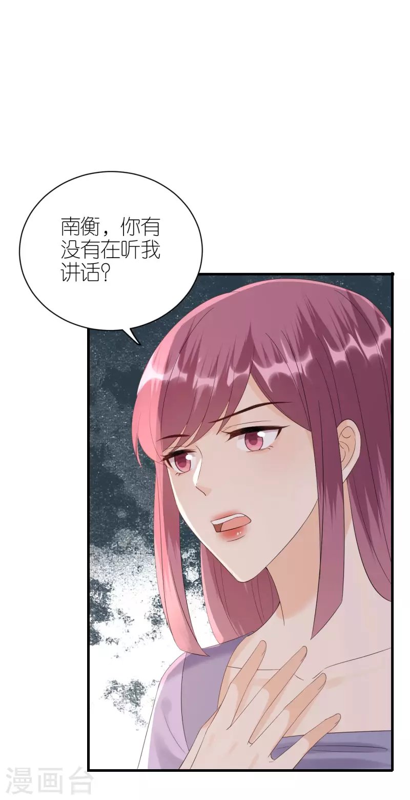 第92话 形式不对