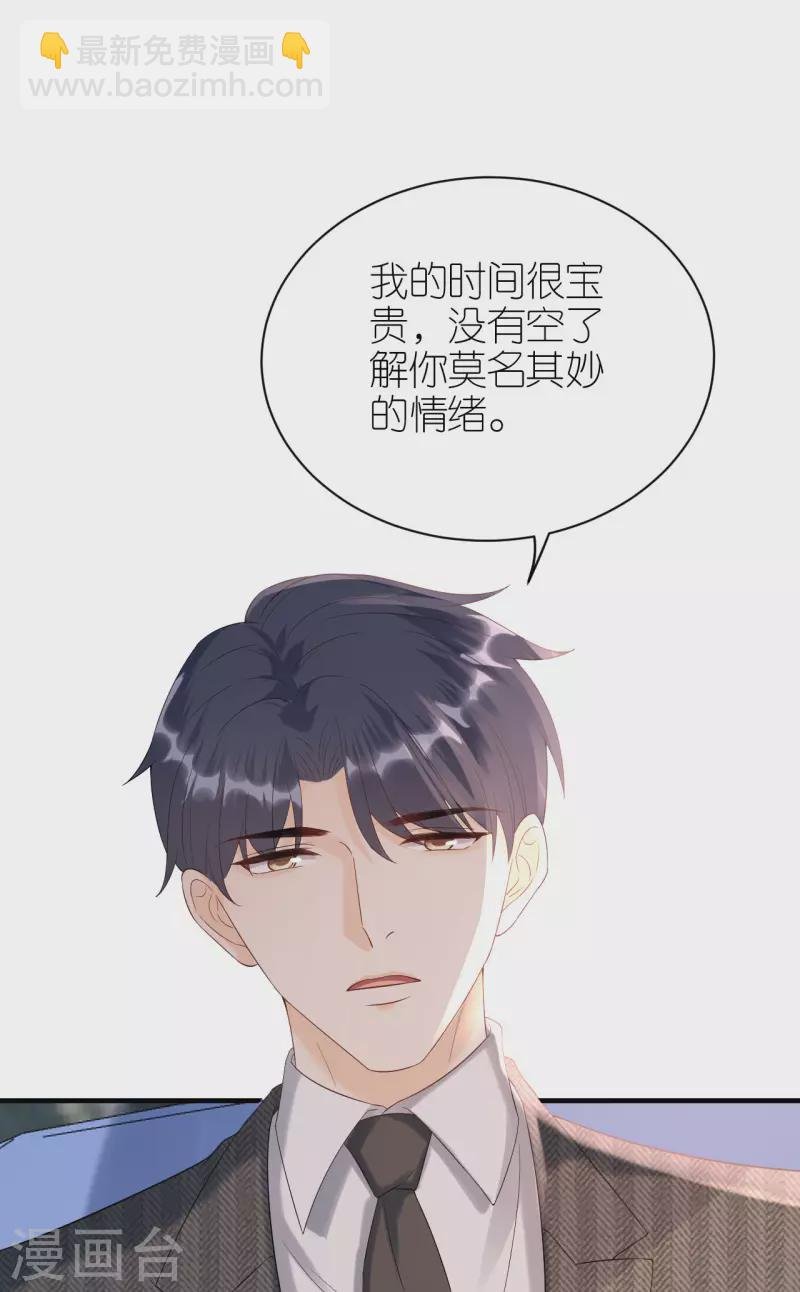 第92话 形式不对