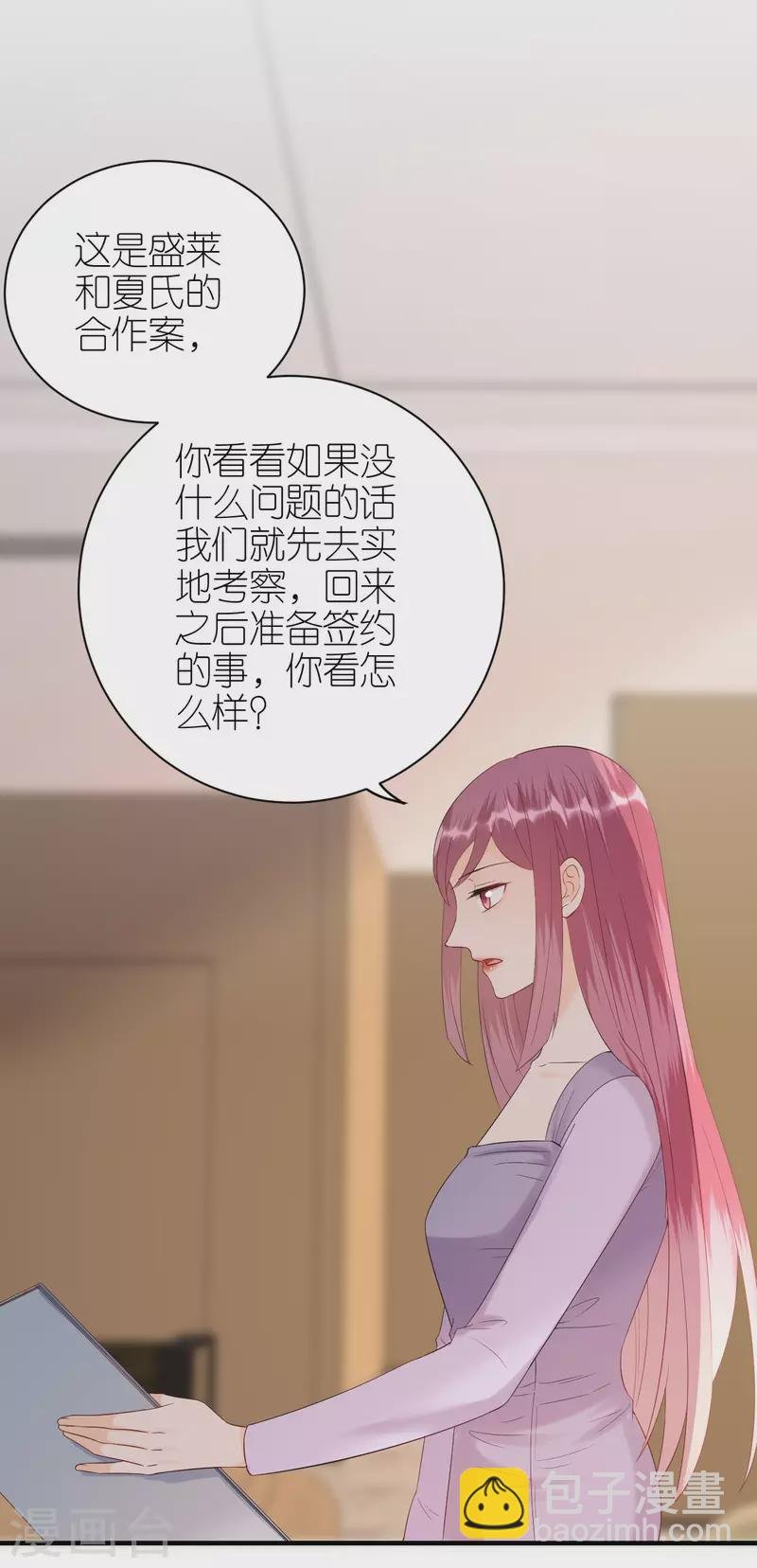 第92话 形式不对