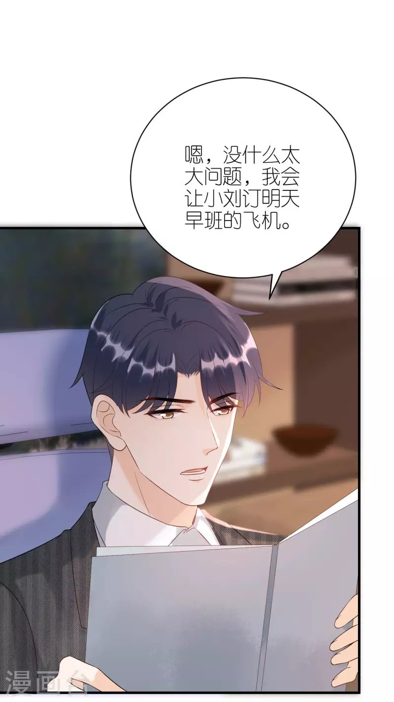 第92话 形式不对