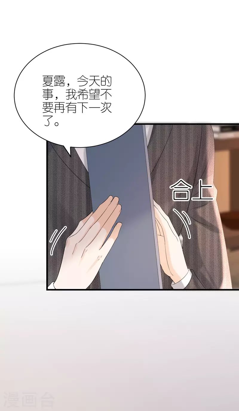 第92话 形式不对