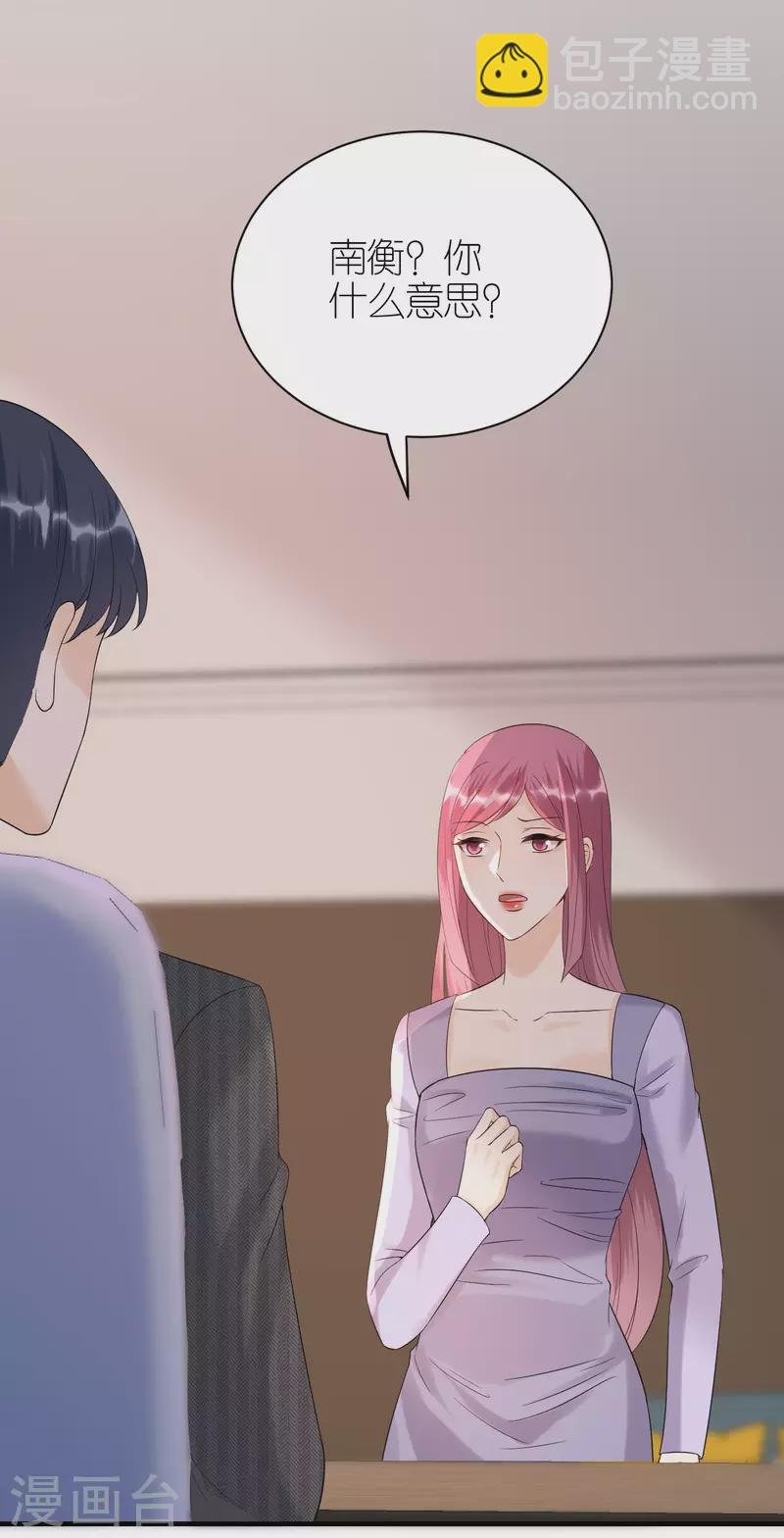 第92话 形式不对