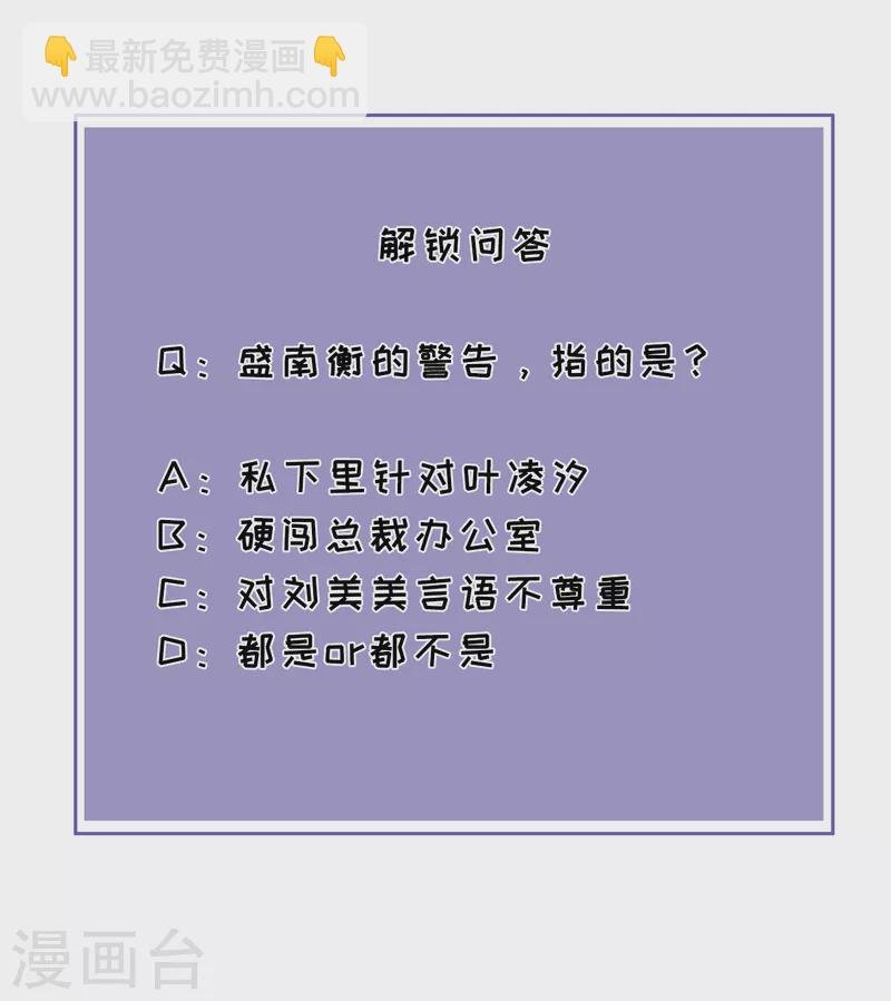 第92话 形式不对