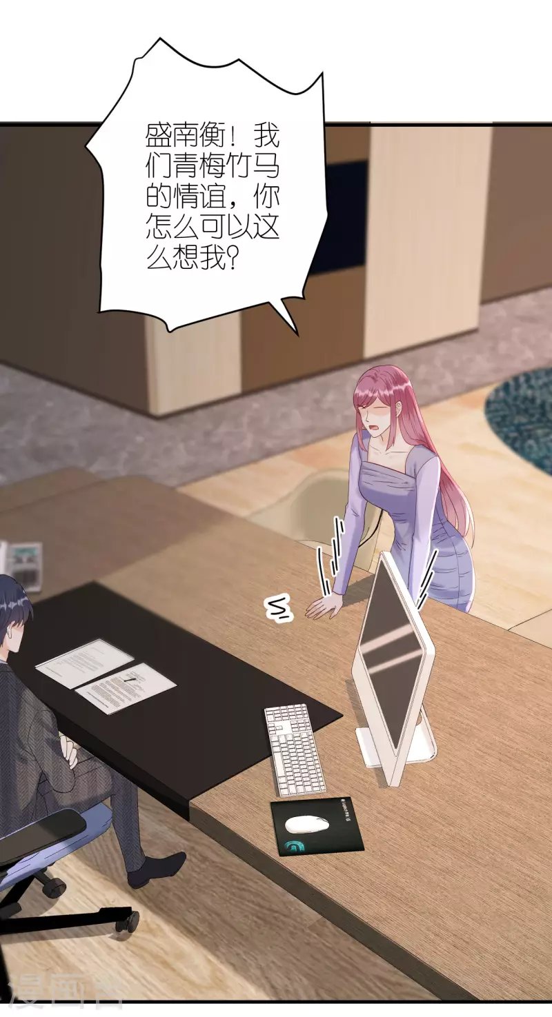 第93话 扳回一城