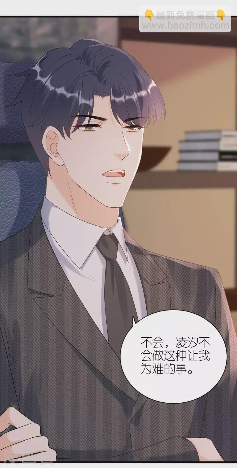 第93话 扳回一城