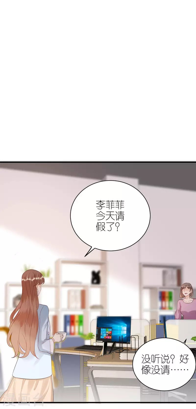 第93话 扳回一城