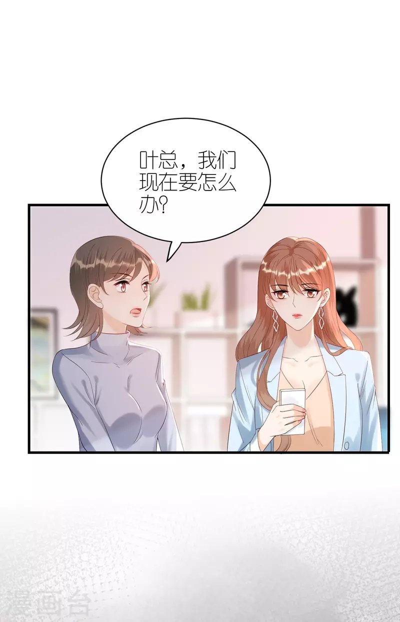 第93话 扳回一城