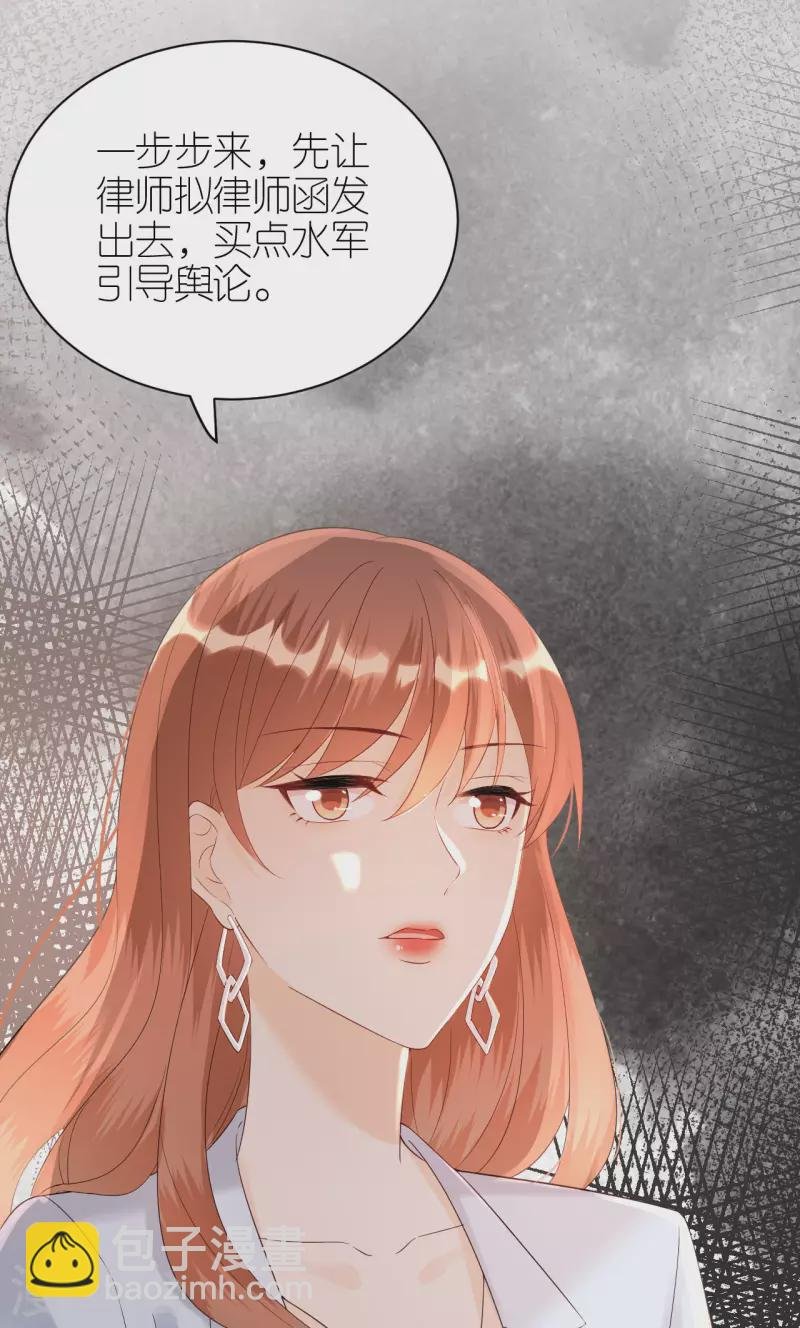 第93话 扳回一城