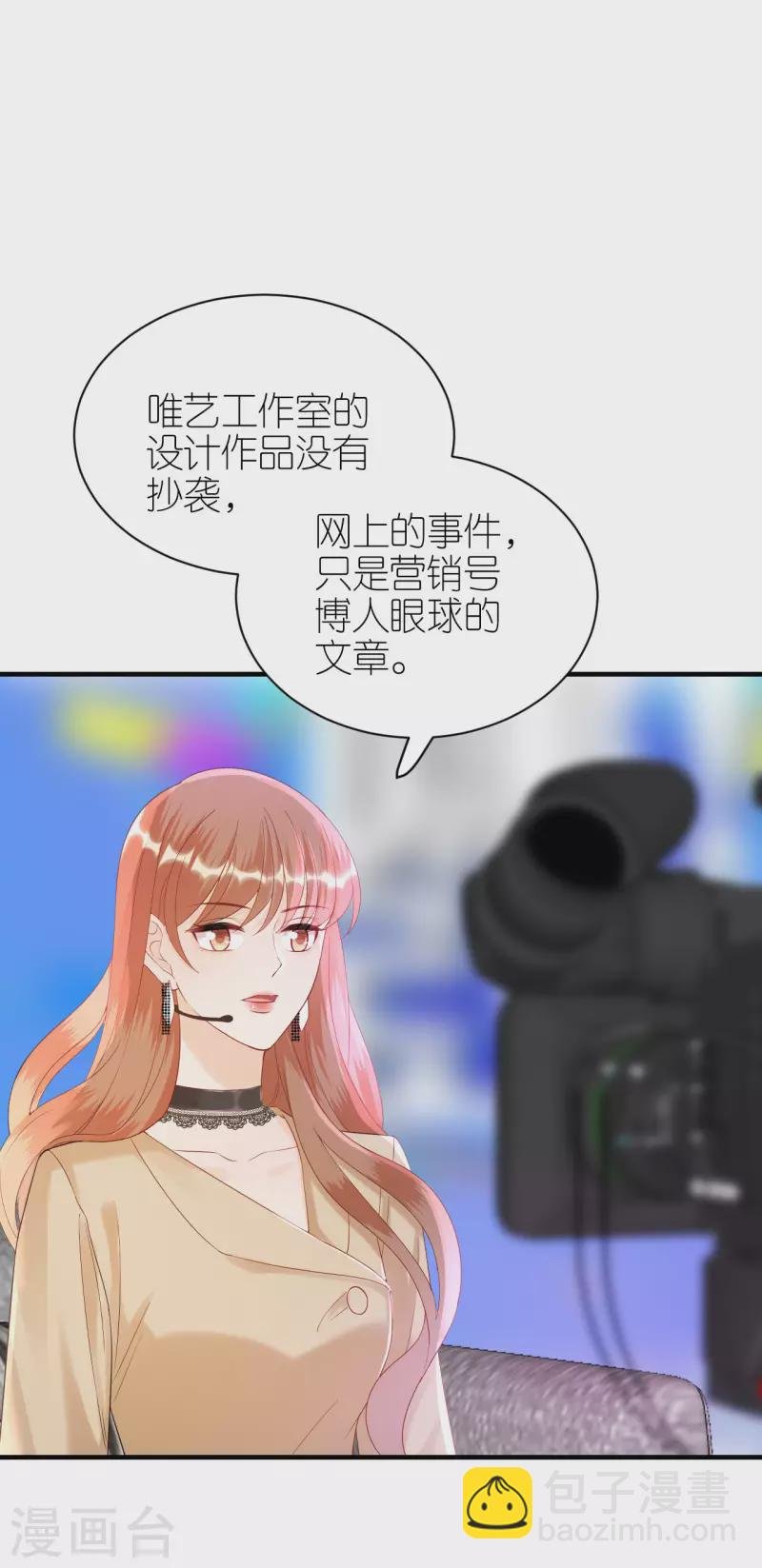 第93话 扳回一城