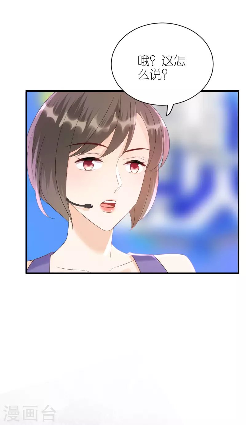 第93话 扳回一城