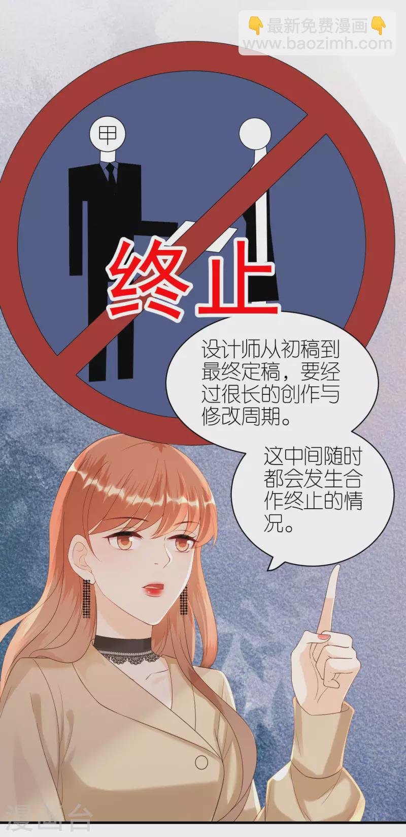 第93话 扳回一城