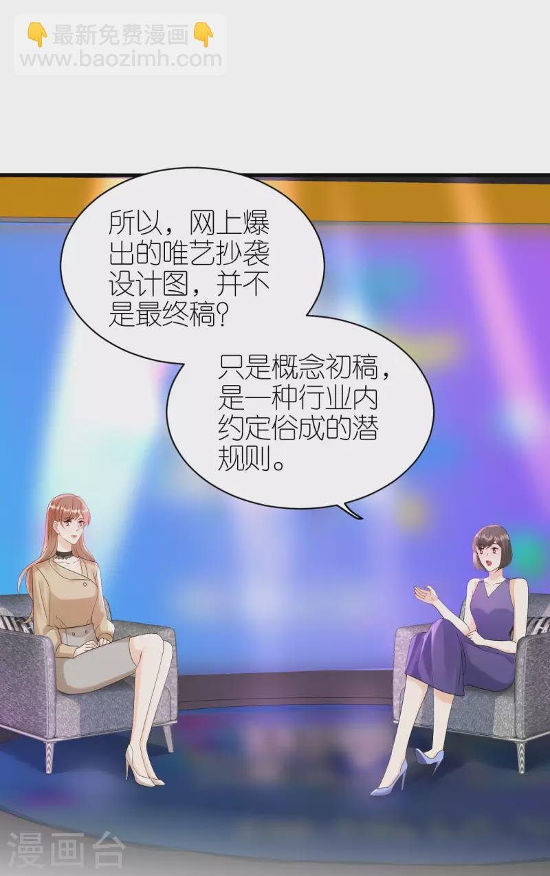 第93话 扳回一城