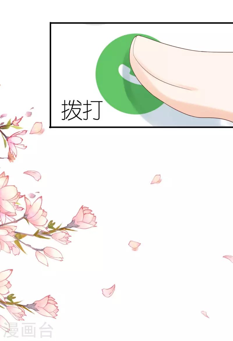 第93话 扳回一城