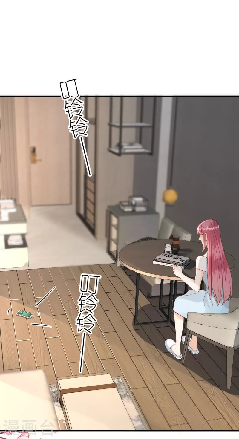 第94话 机缘巧合