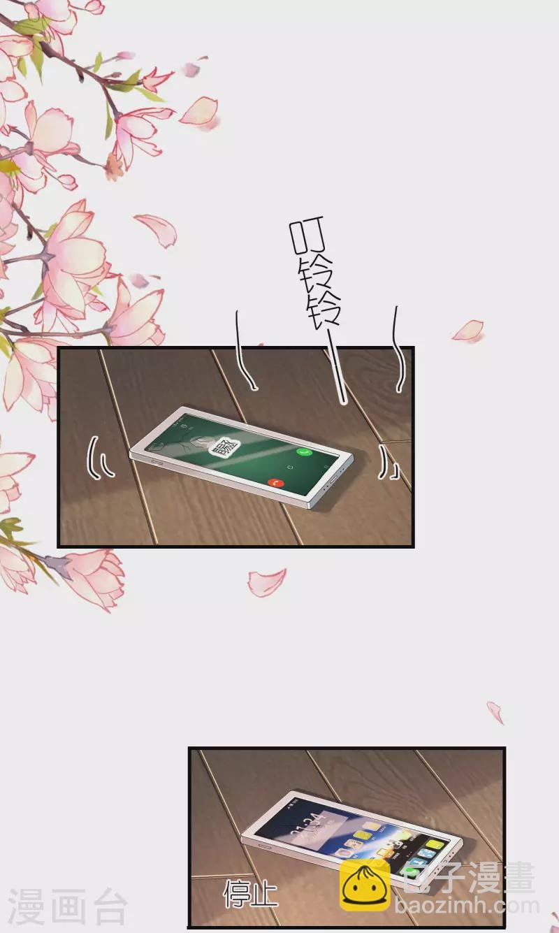 第94话 机缘巧合