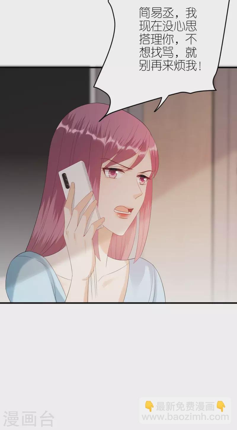 第94话 机缘巧合