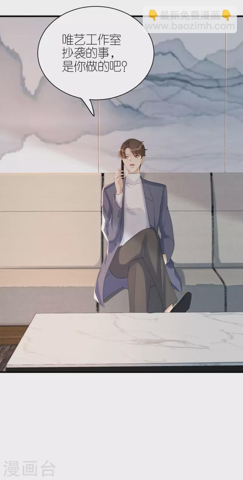 第94话 机缘巧合