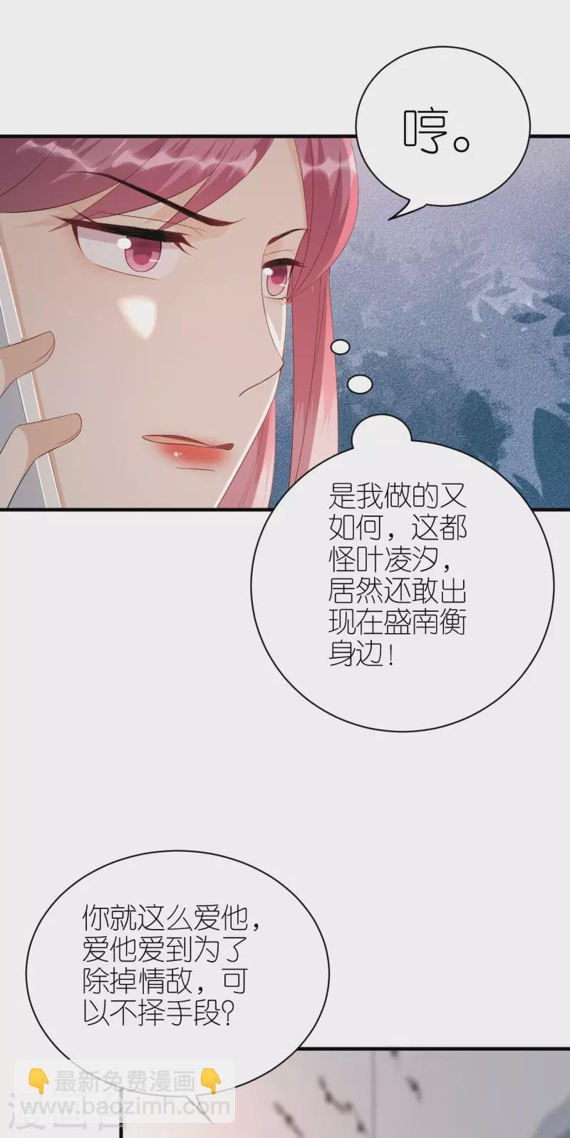 第94话 机缘巧合