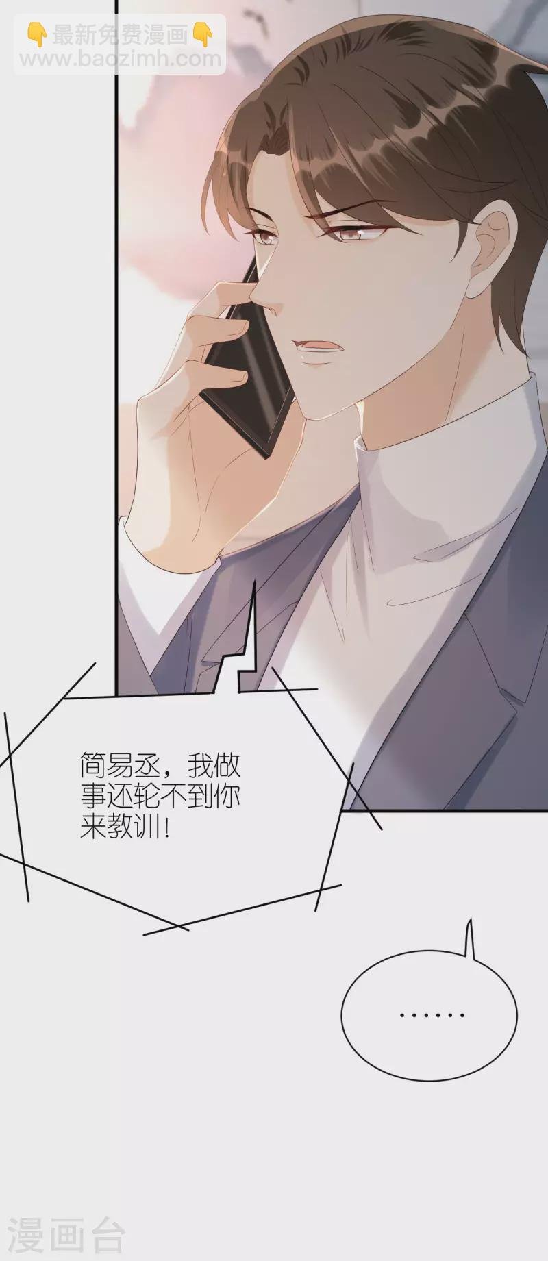 第94话 机缘巧合
