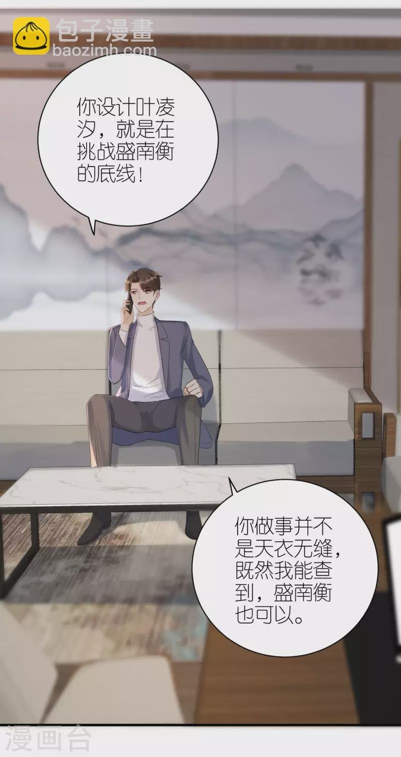 第94话 机缘巧合