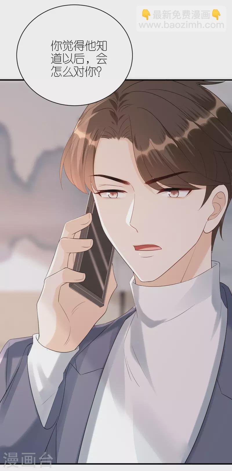 第94话 机缘巧合