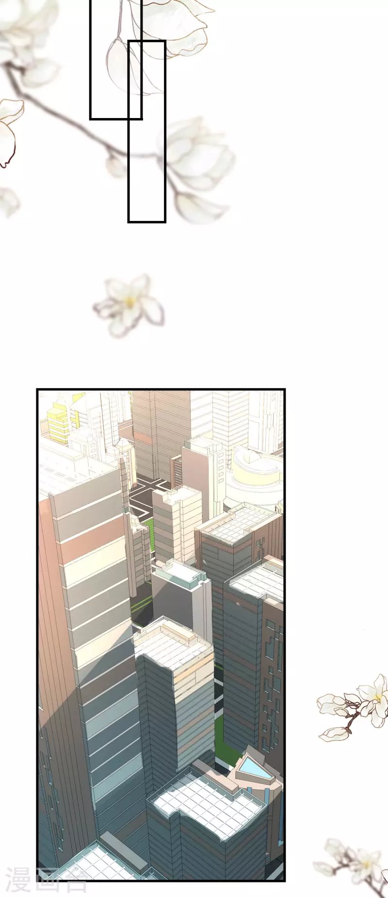 第94话 机缘巧合
