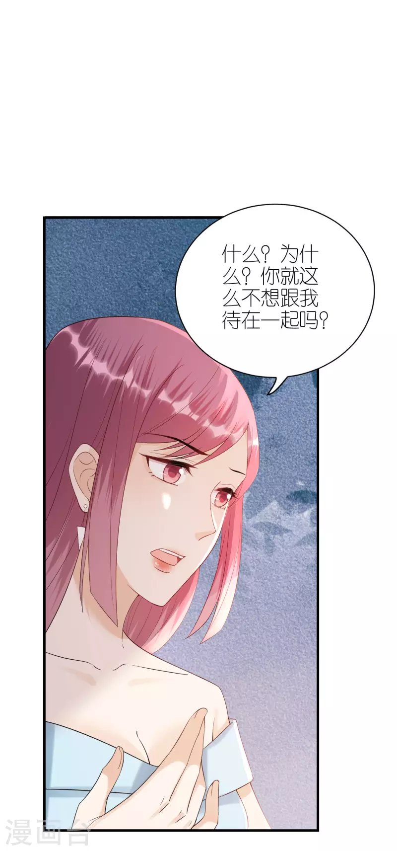 第94话 机缘巧合