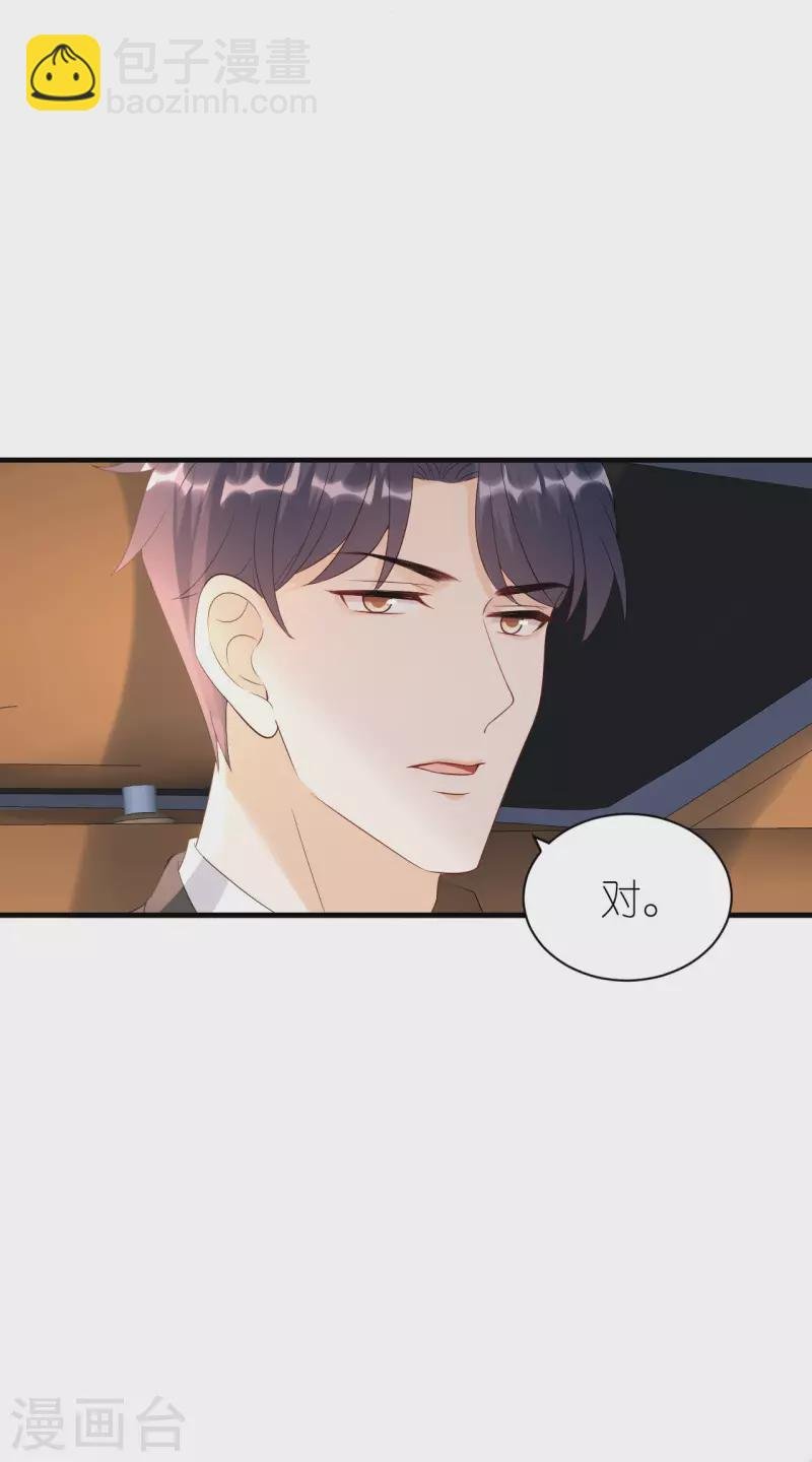 第94话 机缘巧合