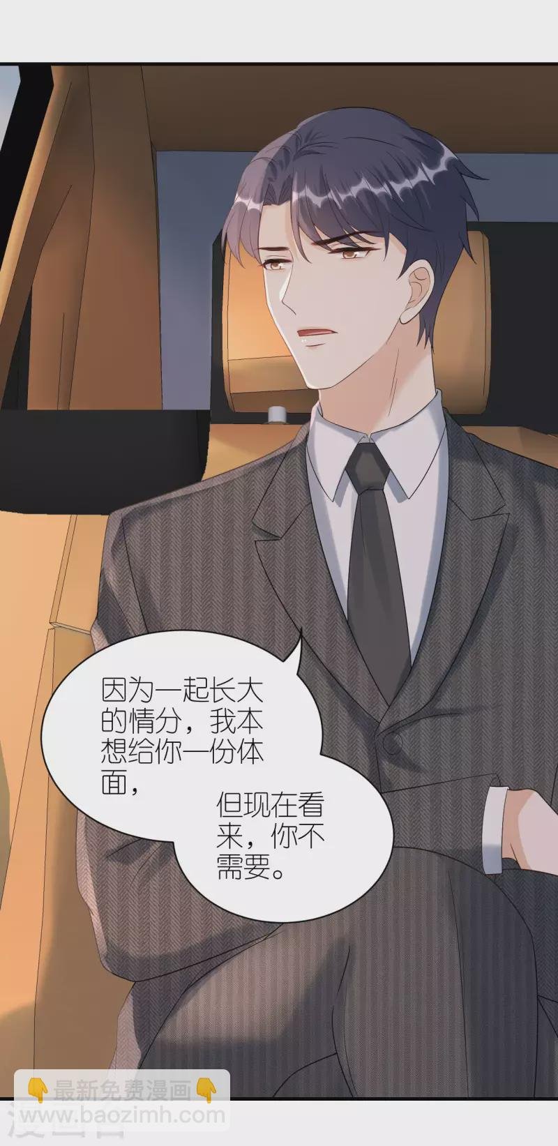 第94话 机缘巧合