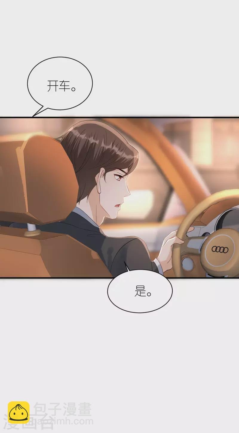 第94话 机缘巧合