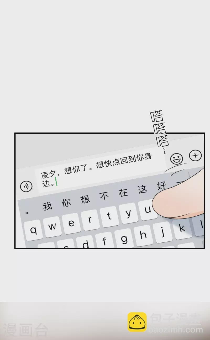 第94话 机缘巧合