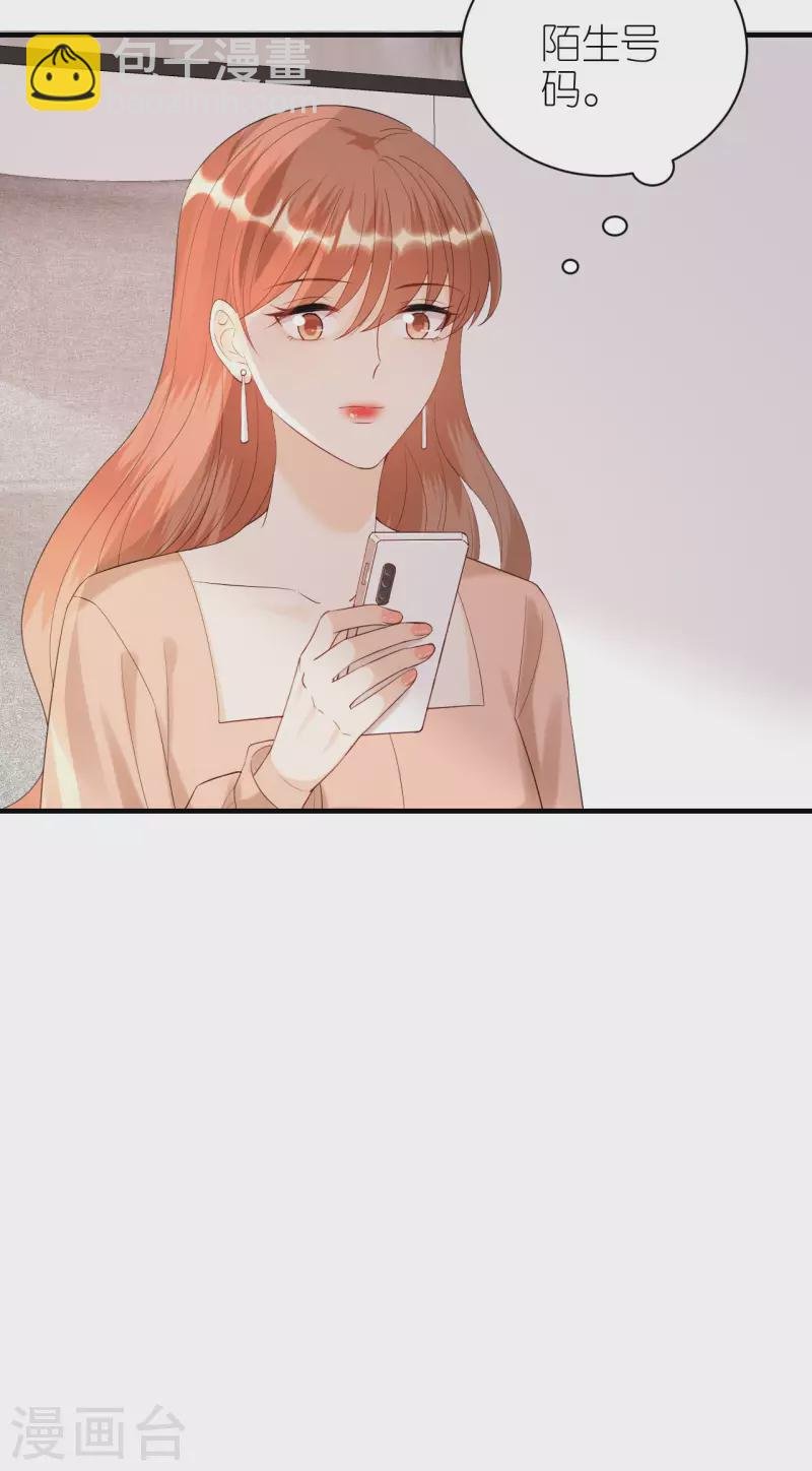 第94话 机缘巧合