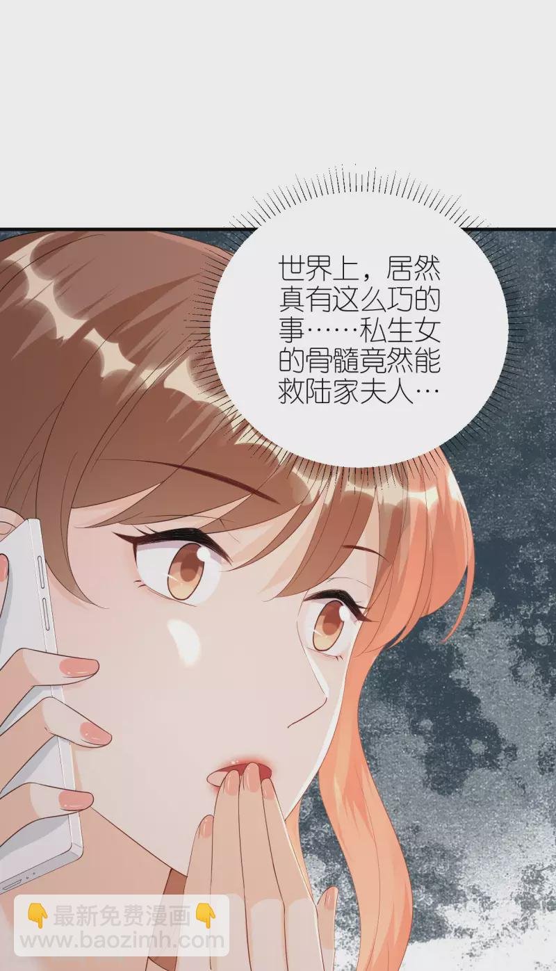 第94话 机缘巧合