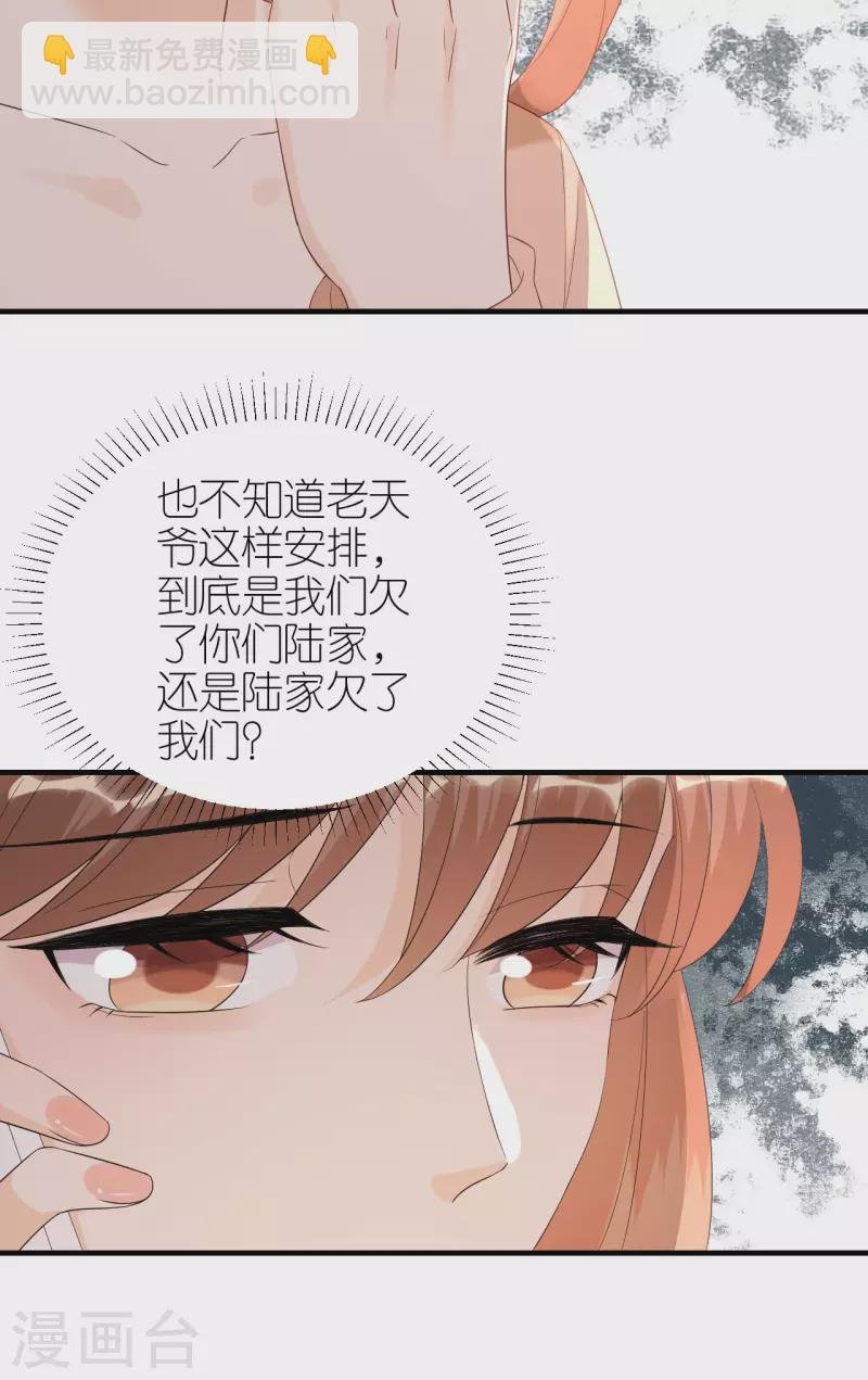 第94话 机缘巧合