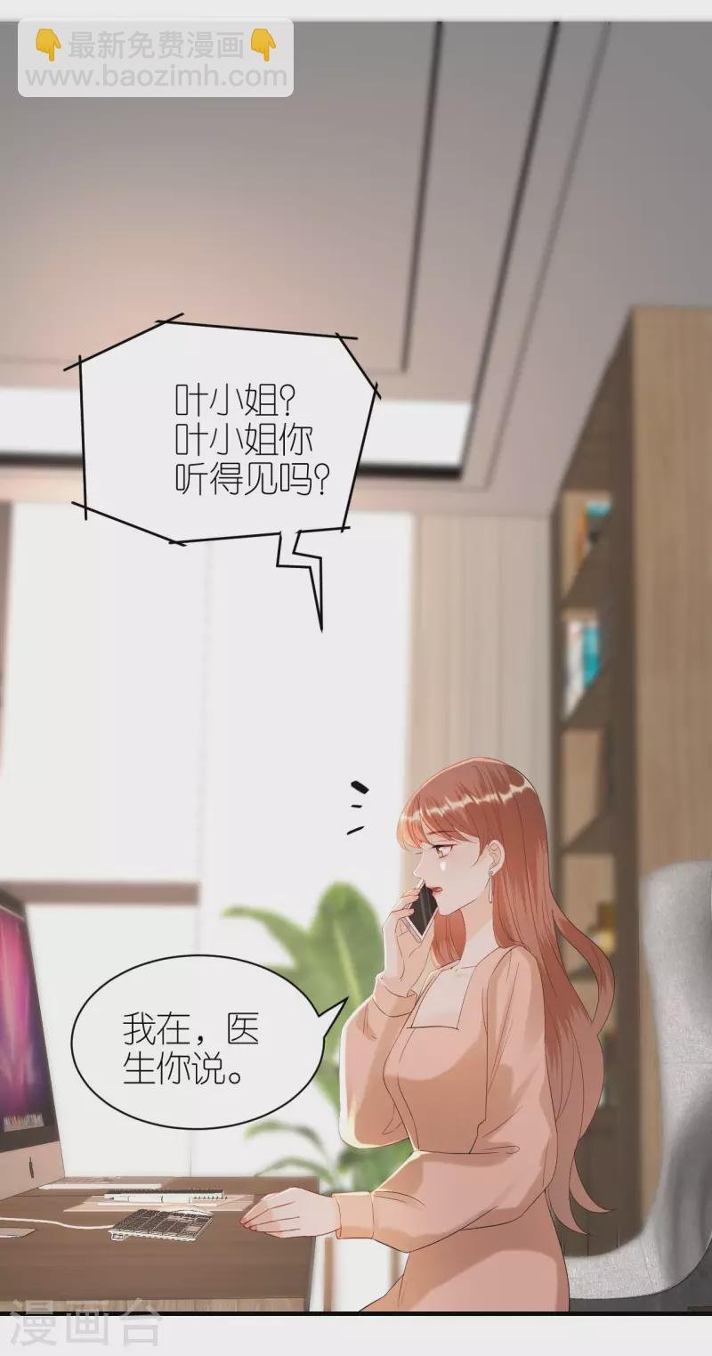 第94话 机缘巧合