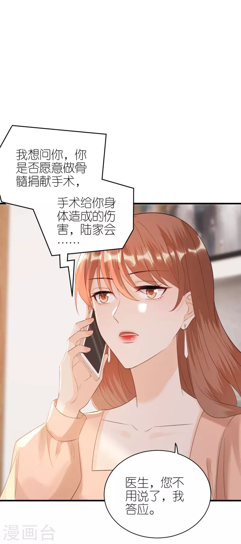 第94话 机缘巧合