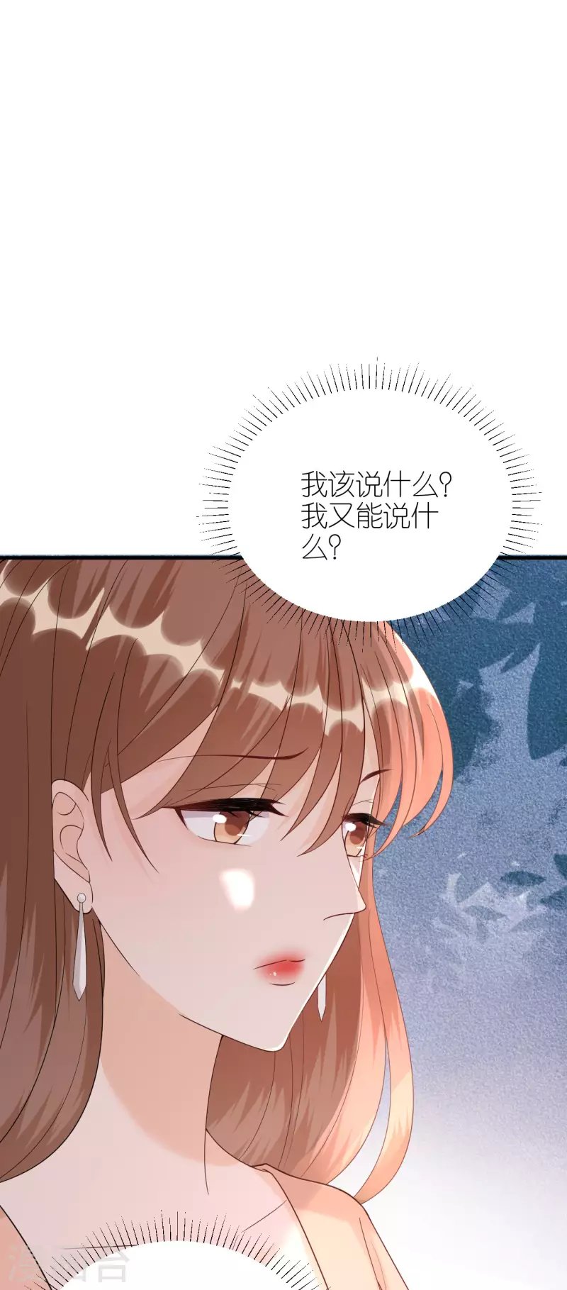 第95话 左右为难