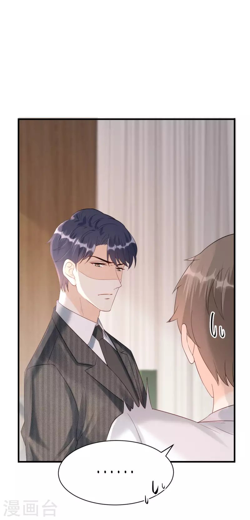 第95话 左右为难